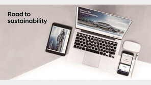 현대차, 2018 지속가능성 보고서 발간