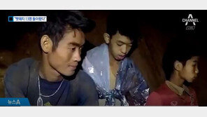 전문가 “태국 동굴 소년 구조는 진짜 기적…1925·59·65·2009년엔 모두 사망”