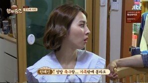 한혜진 “기성용과 부부싸움, 내 OOO때문…남편, 가족·축구 밖에 몰라” 