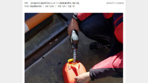 워마드 방화 예고까지…“15일 ㄱㅈ 성당에 불지른다” 경찰 수사 착수