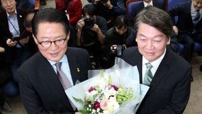 박지원 “떠나는 안철수,  국민이 썩 찾을 일 없을 것”