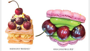 [골든걸]강렬한 컬러와 새콤달콤한 맛의 유혹! 2018 체리고메위크