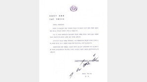 트럼프, 김정은 친서 공개…2번째 친서에 담긴 내용은?