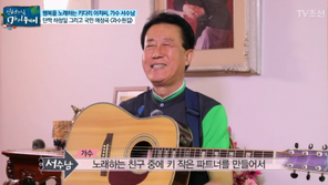 서수남, 20년 함께 한 하청일과 헤어진 이유는… 불화? 돈문제?