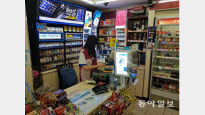 편의점주 “순수익 월 130만원…최저임금 인상시 마이너스” 동결 주장