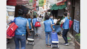  퍼블로그 임직원, 쪽방촌 주민에 사랑의 도시락 배달 ·후원금 전달