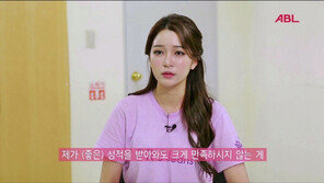  ABL생명, 미스코리아 리얼리티 감동 영상 ‘가족의 의미’  공개