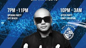 서울드래곤시티, 34층 루프탑 스카이비치서 풀파티