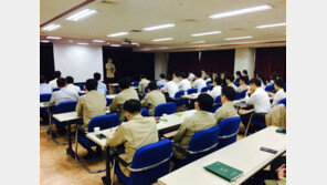 부영그룹, 본사 직원 대상 준법·서비스교육 실시