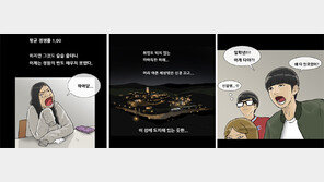 [책의 향기]‘서울공화국’에서 소외된 지방대생의 목소리