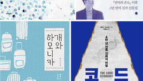 [150자 맛보기]스위밍 데이즈 外