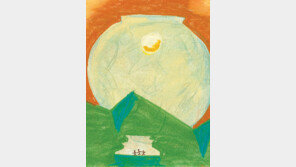 [그림책 한조각]달항아리 