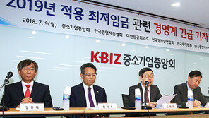 경영계 “고용부진 지속되는 현실…최저임금 업종별 구분 적용해야”