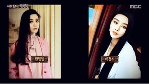 판빙빙을 꿈꾼 허청시, 1억7000만원 성형수술…남편까지 수술시켜