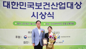 365mc병원, 대한민국보건산업대상 수상