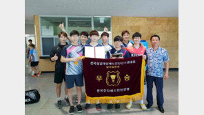 광주은행 창단 7개월 만에 전국대회 우승