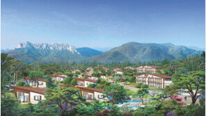 울산바위 보이는 별장형 리조트 ‘설악밸리’ 5년 회원권 한정모집