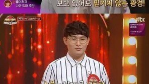 ‘히든싱어5’ 린, 男 모창가수 등장에 경악, 눈물까지…