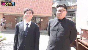 文대통령·김정은·신지예…의정부고 졸업사진, 정치 有·‘풍자’ 無