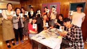 방구석스필버그학? 삼시세끼학?…취업 아닌 ‘딴길’ 보여준다