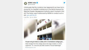 “무섭다”며 망설이는 여대생을 3층서 ‘툭’…소방훈련 중 참변