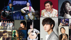 박미경, 2018 대구포크페스티벌 가세