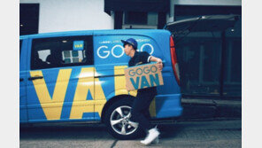 고고밴(GOGOVAN), 2억5000만 달러 투자유치