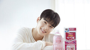 동아제약, ‘아이봉’ 새 CF 모델로 차은우 발탁