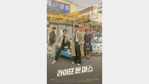 [연예뉴스 HOT5] ‘라이프 온 마스’ 촬영장 조폭 난동