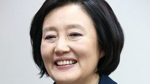 박영선 “한국당 김병준 선택, 盧대통령 인정하고 받아들인다는 의미”