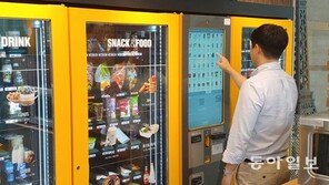 “음성인식 자판기가 맞춤상품 추천, 어때요?”