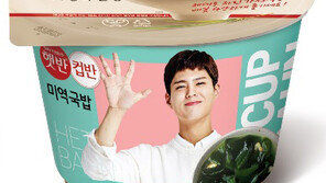 [단신]‘햇반컵반’ 출시 3년 만에 누적판매 1억 개 돌파 外