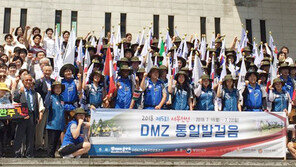 서부전선 120km… “탈북청년과 통일 꿈꾸며 걸어요”