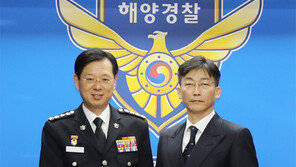 이국종 교수, 해경 홍보대사 위촉