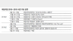 정구호-김설진의 신작… 전통의 현대적 실험 계속된다