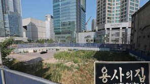 “육군호텔 건립, 용산 난개발 주범” 용사의집 재건립 제동