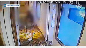 관악산 여고생 집단폭행 가담 여중생 불구속…“소년법 개정·폐지” 여론 격앙