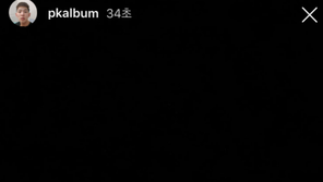 폴킴, 숀 ‘사재기 의혹’ 저격?…“도둑질 놔두니, 합법인 줄 아는 듯”