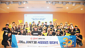 온라인에서 ‘진라면 30년史’ 영상을 클릭해보세요