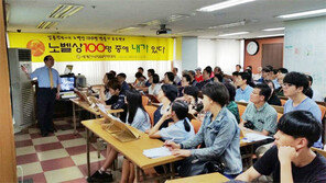 ‘초고속 전뇌학습법’으로 공부면허에 도전!