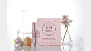 피부 속부터 촉촉하게 ‘뷰티밸런스’