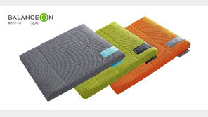 수험생을 위한 ‘밸런스온 시트’ 방석 