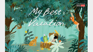 신라면세점, ‘최고의 여름 휴가’ 행사