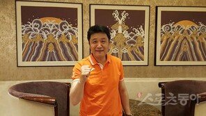 유도훈 감독의 진심 “올 시즌은 결과로 말하겠다”