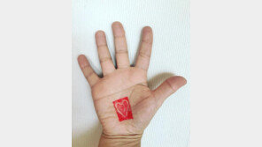 ‘文 복심’ 양정철, 고민정 이어 아이스버킷 챌린지 동참…다음 주자는?