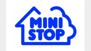 미니스톱, 부당한 판매장려금 받아 과징금 2억3천만원