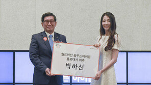 [연예뉴스 HOT5] 박하선 ‘꿈꾸는 아이들’ 홍보대사에