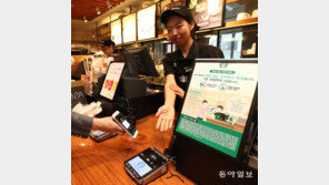 “고객님, 현금 말고 카드 없나요?”