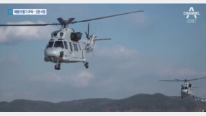 해병대 헬기 추락 사고 유일 생존자 의식 회복…원인규명 탄력 받나