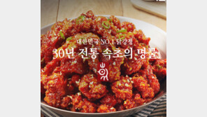 만석닭강정, 위생 ‘엉망’…누리꾼 “어제도 먹었는데” 배신감에 ‘부들부들’